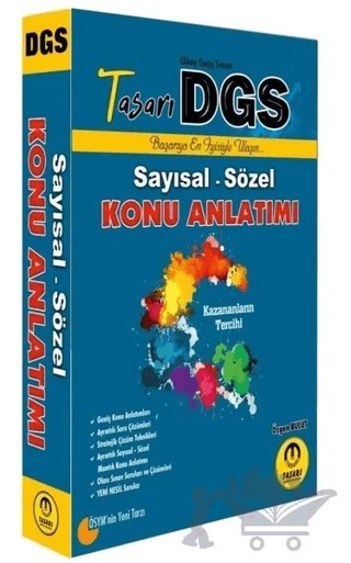 Tasarı DGS Sayısal - Sözel Konu Anlatımı – Kolektif – Tasarı Eğitim Yayınları kitap kapağı