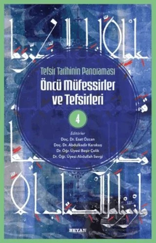 Tefsir Tarihinin Panoraması Öncü Müfessirler ve Tefsirleri -4 – Kolektif – Beyan Yayınları kitap kapağı