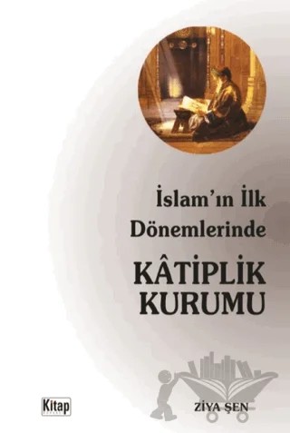 İslam'ın İlk Dönemlerinde Katiplik Kurumu – Ziya Şen – Kitap Dünyası Yayınları kitap kapağı