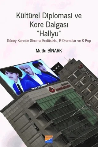 Kültürel Diplomasi ve Kore Dalgası Hallyu – Mutlu Binark – Siyasal Kitabevi - Akademik Kitaplar kitap kapağı