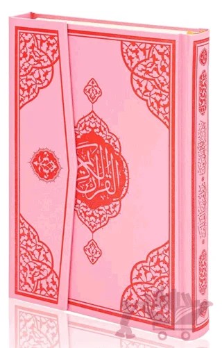 Orta Boy Bilgisayar Hatlı Arapça Cilt Bezi Mıklepli Kuran-ı Kerim - Pembe – Kolektif – Furkan Neşriyat kitap kapağı