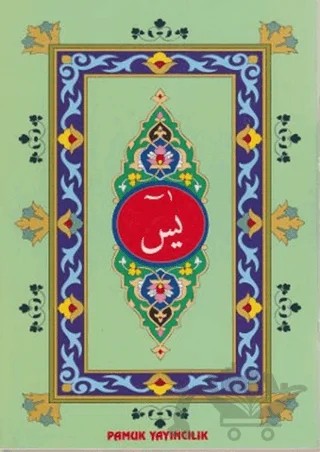 Arapça Yasin (41 Yasin) Bilgisayar Hatlı (Yas-056/P14) – Kolektif – Pamuk Yayıncılık kitap kapağı