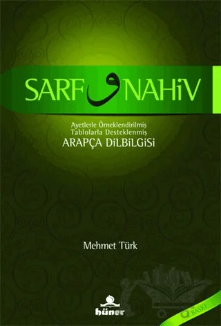 Sarf ve Nahiv – Mehmet Türk – Hüner Yayınevi kitap kapağı