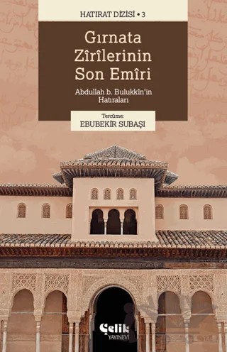 Gırnata Zirilerinin Son Emiri – Abdullah B. Bulukkin – Çelik Yayınevi kitap kapağı