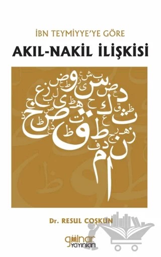 İbn Teymiyye’ye Göre Akıl-Nakil İlişkisi – Resul Çoşkun – Gülnar Yayınları kitap kapağı
