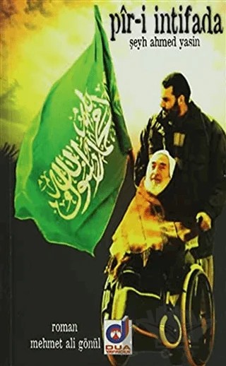 Pir-i İntifada Şeyh Ahmed Yasin – Mehmet Ali Gönül – Dua Yayınları kitap kapağı