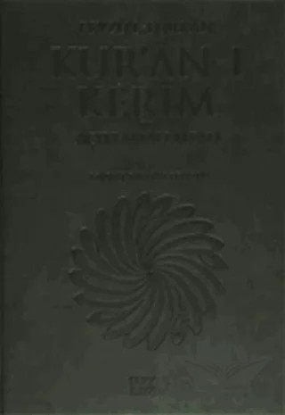Feyzü'l-Furkan Kur'an-ı Kerim ve Açıklamalı Meali (Rahle Boy) – Hasan Tahsin Feyizli – Server Yayınları kitap kapağı
