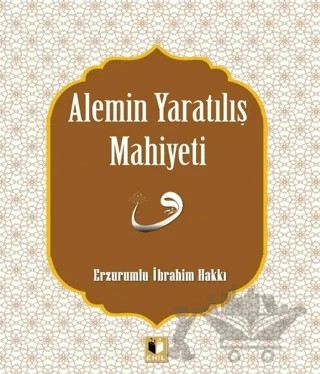 Alemin Yaratılış Mahiyeti – Erzurumlu İbrahim Hakkı – Ehil Yayınları kitap kapağı