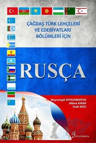 Çağdaş Türk Lehçeleri ve Edebiyatları Bölümleri İçin Rusça – Albina Kıran, Fatih Ekici, Mayramgül Dıykanbayeva – Fenomen Yayıncılık kitap kapağı