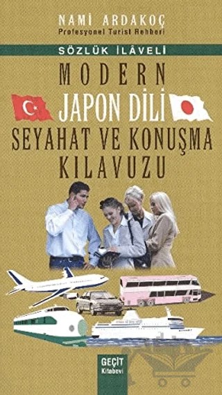 Modern Japon Dili Seyahat ve Konuşma Kılavuzu – Nami Ardakoç – Geçit Kitabevi kitap kapağı