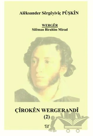 Çiroken Wergerandî (2) – A. S. Puşkin – Ar Yayınları kitap kapağı