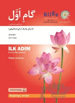 Farsça Öğreniminde İlk Adım - Başlangıç Seviye – Kolektif – Bilge Kültür Sanat kitap kapağı