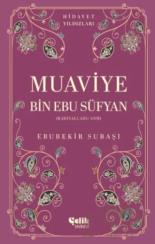 Muaviye Bin Ebu Süfyan