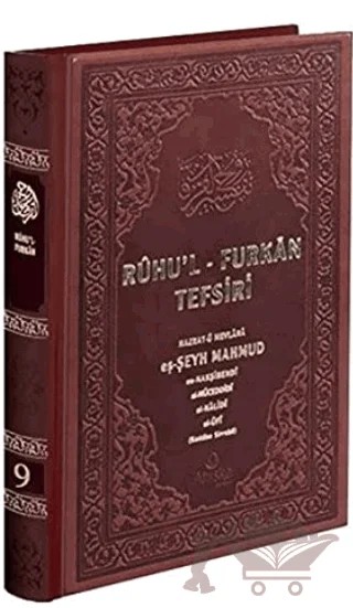 Ruhu'l-Furkan Tefsiri 9. Cilt Deri (Kahverengi) – Hazrat-ü Mevlana eş-Şeyh Mahmud en-Nakşibendi el-Müceddidi el-Halidi el-Ufi – Ahıska Yayınevi kitap kapağı