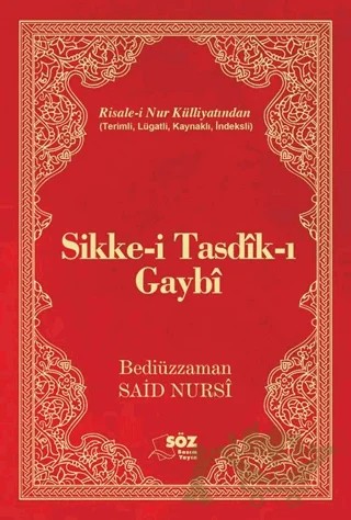 Sikke-i Tasdik-ı Gaybi (Çanta Boy) – Bediüzzaman Said-i Nursi – Söz Basım Yayın kitap kapağı
