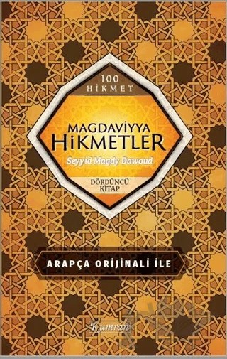 Magdaviyya Hikmetler Dördüncü Kitap – Seyyid Magdy Dawoud – Kumran Yayınları kitap kapağı