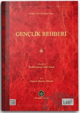 Hafız Boy Gençlik Rehberi Mecmuası (Mukayeseli) – Bediüzzaman Said Nursi – Hayrat Neşriyat kitap kapağı