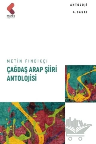 Çağdaş Arap Kadın Şairleri Antolojisi – Metin Fındıkçı – Klaros Yayınları kitap kapağı