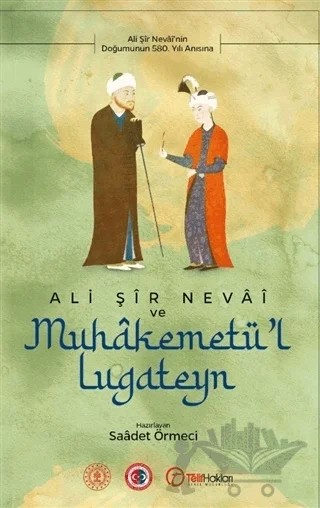 Ali Şir Nevai ve Muhakemetü'l Lugateyn – Saadet Örmeci – Akademik Kitaplar kitap kapağı
