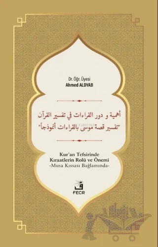 Ehemmiyyetü ve Devrü’l-Kıraati fi Tefsiri’l-Kur’an – Ahmed Aldyab – Fecr Yayınları kitap kapağı