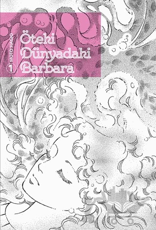 Öteki Dünyadaki Barbara Cilt 1 – Moto Hagio – Marmara Çizgi kitap kapağı