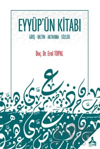 Eyyüp'ün Kitabı Giriş - Metin - Aktarma - Sözlük – Erol Topal – Sonçağ Yayınları kitap kapağı
