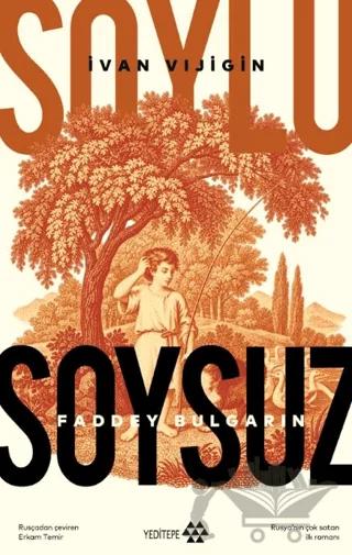 Soylu Soysuz