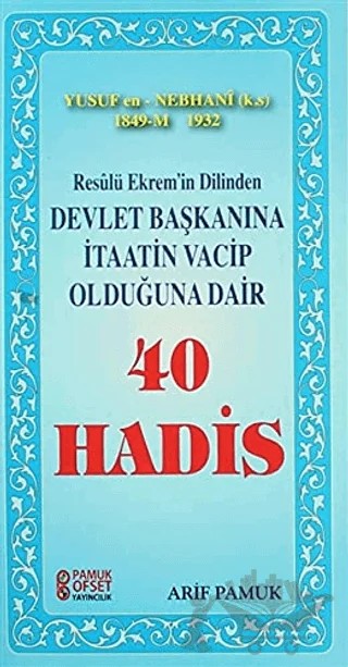 Resulü Ekrem'in Dilinden Devlet Başkanına İtaatin Vacip Olduğuna Dair 40 Hadis – Arif Pamuk – Pamuk Yayıncılık kitap kapağı