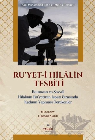 Ru'yet-i Hilalin Tesbiti – Kadi Muhammed Bahit el-Muti’i el-Hanefi – Tahkik Yayınları kitap kapağı