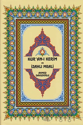 Kur’an- Kerim İzahlı Meali - (Berkenar Boy - Şamua) – Ahmed Davudoğlu – Çelik Yayınevi kitap kapağı