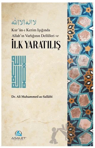Kur'an-ı Kerim Işığında Allah'ın Varlığının Delilleri ve İlk Yaratılış – Ali Muhammed Sallabi – Asalet Yayınları kitap kapağı