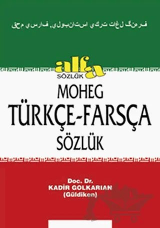 Moheg Türkçe - Farsça Sözlük – Kadir Golkaraian – Alfa Yayınları kitap kapağı