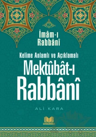 Mektubatı Rabbani Tercümesi 7. Cilt – Ali Kara, İmam-ı Rabbani – Kitap Kalbi Yayıncılık kitap kapağı
