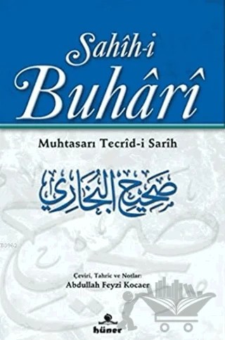 Sahih-i Buhari Muhtasarı Tecrid-i Sarih (Şamua, Tek Cilt) – Muhammed İbn İsmail el-Buhari – Hüner Yayınevi kitap kapağı