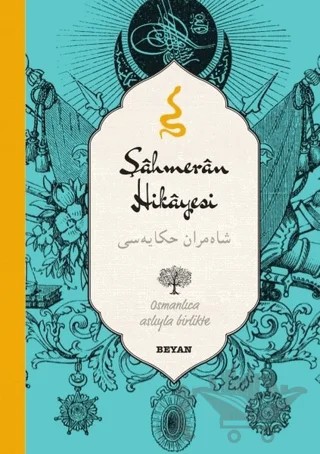 Şahmeran Hikayesi (Osmanlıca-Türkçe) – Anonim – Beyan Yayınları kitap kapağı