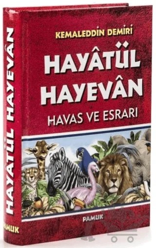 Hayatül Hayevan Havas ve Esrarı (Dua-048) – Kemaleddin Demiri – Pamuk Yayıncılık kitap kapağı