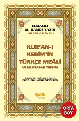 Kur’an-ı Kerim’in Yüce Meali - Elmalılı M. Hamdi Yazır (Orta Boy) – Elmalılı Muhammed Hamdi Yazır – Çelik Yayınevi kitap kapağı