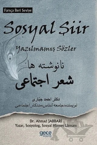 Sosyal Şiir – Ahmad Jabbari – Gece Kitaplığı kitap kapağı