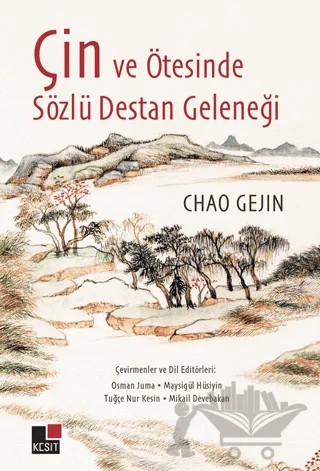 Çin ve Ötesinde Sözlü Destan Geleneği – Chao Gejin – Kesit Yayınları kitap kapağı