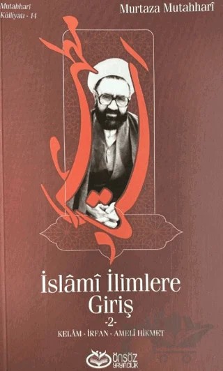 İslami İlimlere Giriş 2 – Murtaza Mutahhari – Önsöz Yayıncılık kitap kapağı
