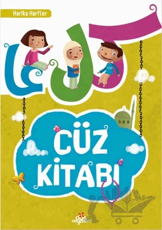 Cüz Kitabı – Amine Kevser Karaca, Ayşe Yıldız Yıldırım – Düş Değirmeni kitap kapağı