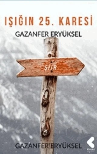 Işığın 25. Karesi – Gazanfer Eryüksek – Klaros Yayınları kitap kapağı