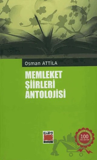 Memleket Şiirleri Antolojisi (Kalın Versiyon) – Kolektif – Elips Kitap kitap kapağı