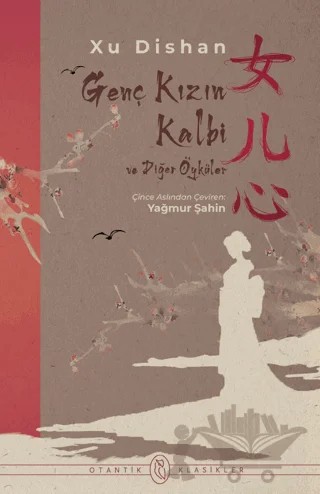 Genç Kızın Kalbi ve Diğer Öyküler – Xu Dishan – Otantik Kitap kitap kapağı
