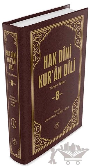 Hak Dini Kur'an Dili Cilt: 8 – Elmalılı Muhammed Hamdi Yazır – Fazilet Neşriyat kitap kapağı