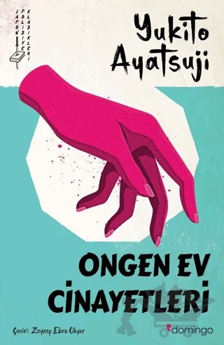 Ongen Ev Cinayetleri – Yukito Ayatsuji – Domingo Yayınevi kitap kapağı