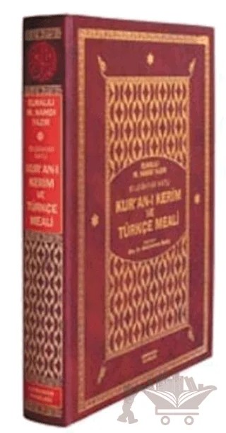 Bilgisayar Hatlı Kur’an-ı Kerim ve Türkçe Meali (Büyük Boy) – Elmalılı Muhammed Hamdi Yazır – Kahraman Yayınları kitap kapağı