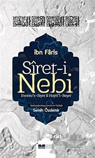 Siret-i Nebi – İbn Faris – Siyer Yayınları kitap kapağı