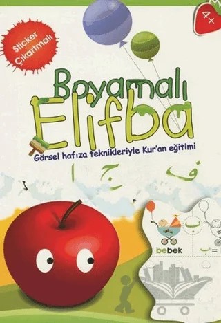 Boyamalı Elifba – Kolektif – Muallim Neşriyat kitap kapağı