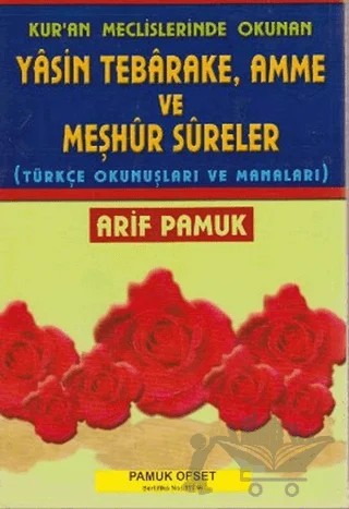 Kur’an Meclislerinde Okunan Yasin Tebarake, Amme ve Meşhur Sureler (Yas-038 / P14) – Arif Pamuk – Pamuk Yayıncılık kitap kapağı